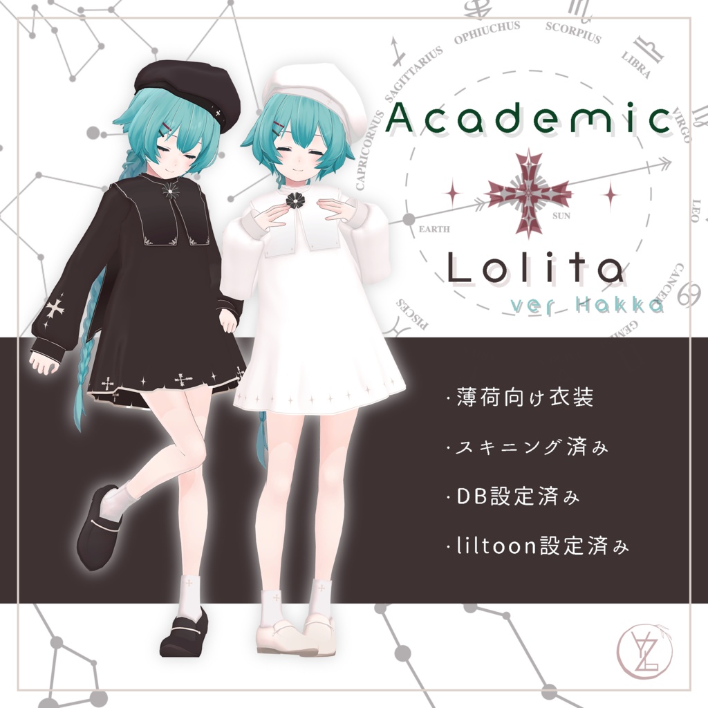 Academic Lolita【薄荷素体衣装】