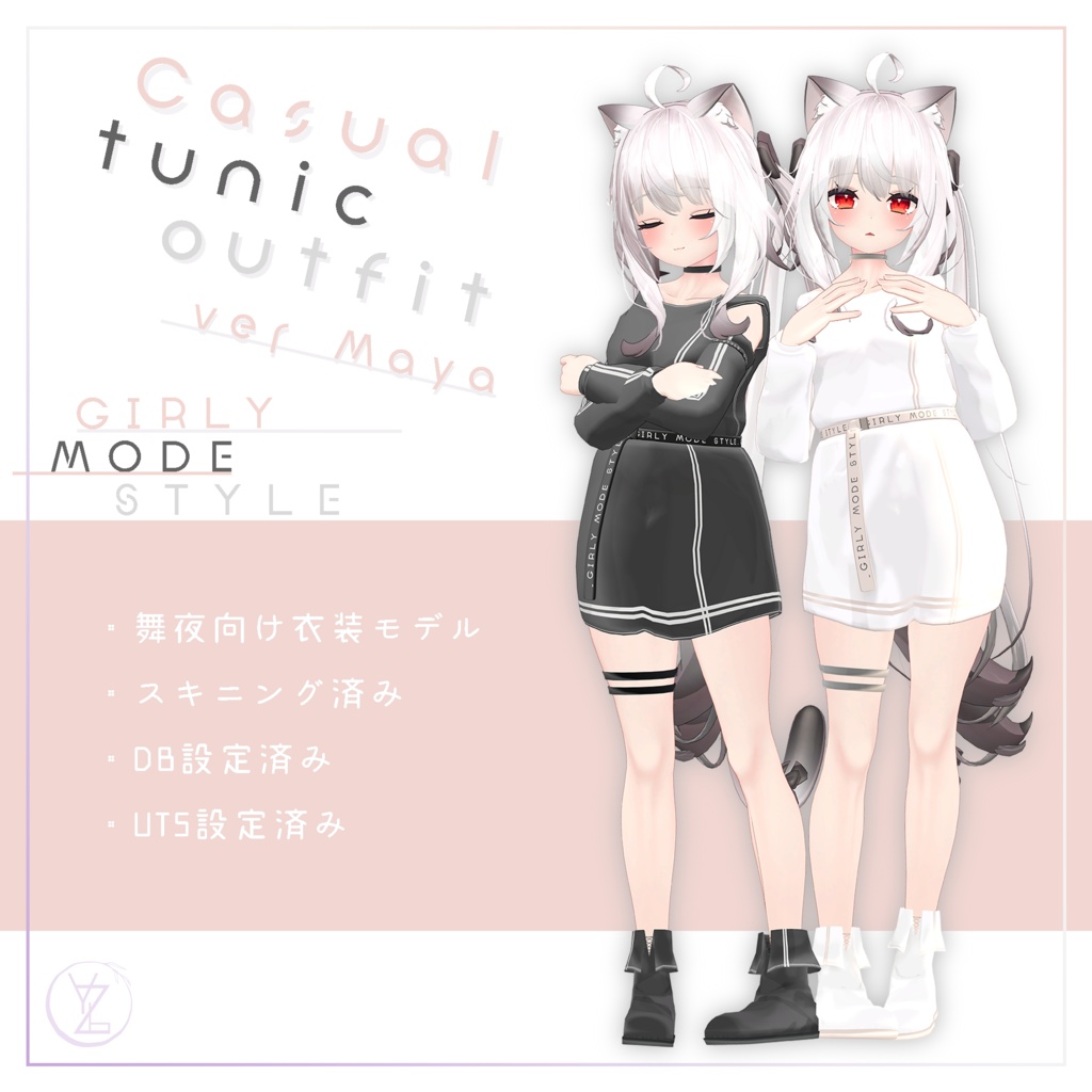 Casual tunic Outfit【舞夜衣装】