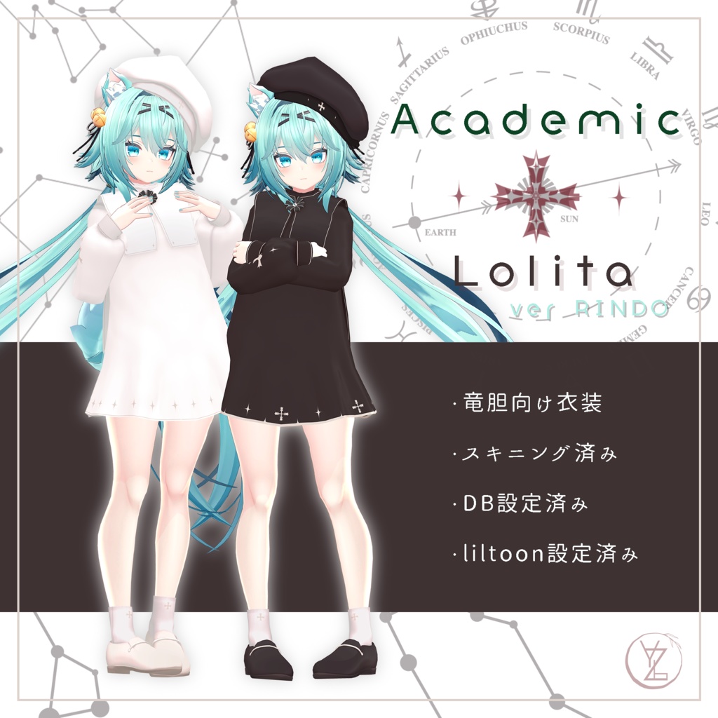 Academic Lolita【竜胆衣装】