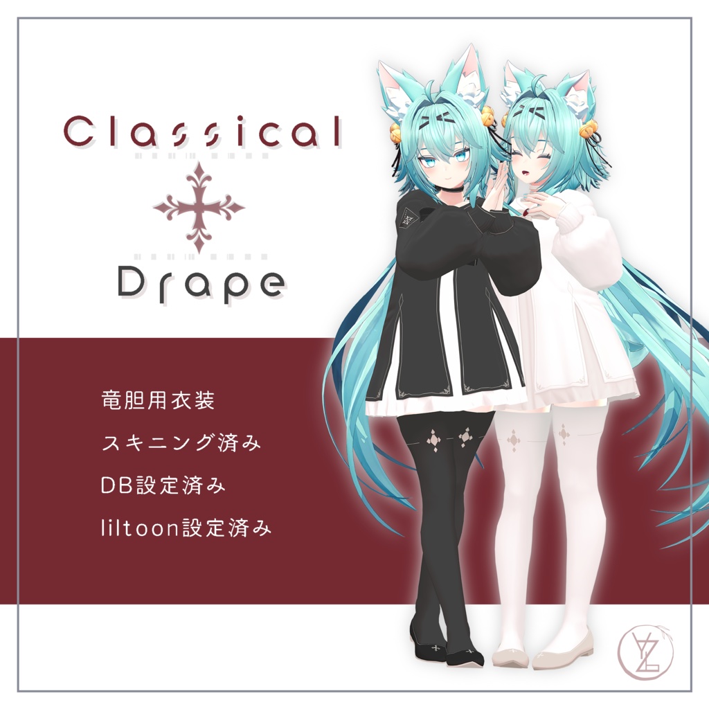 Classical Drape【竜胆衣装】