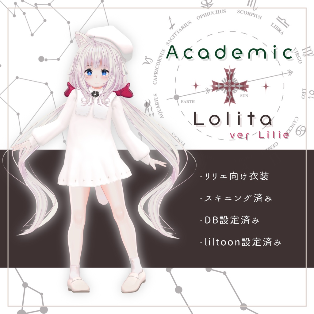 Academic Lolita【リリエ衣装】