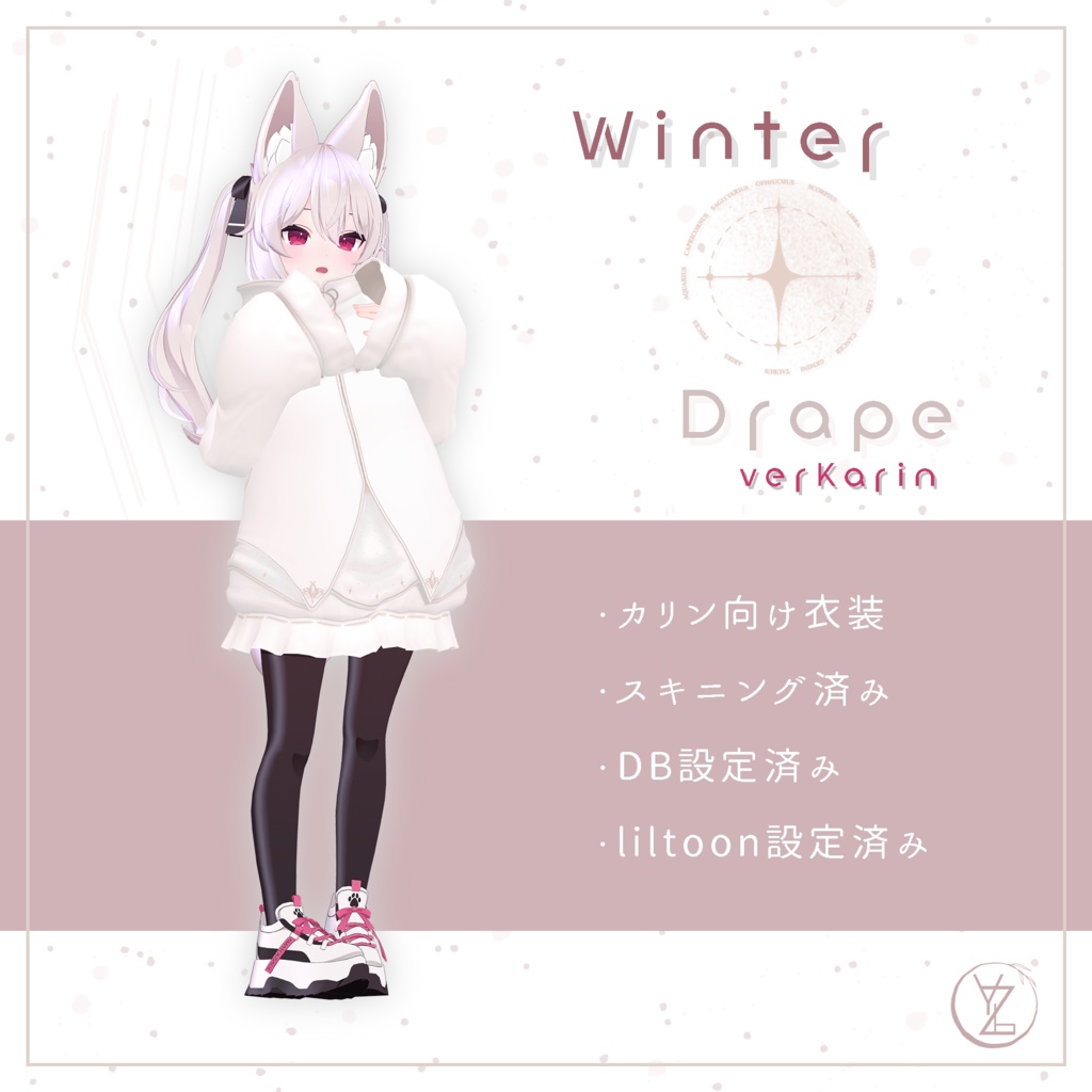 Winter Drape【カリン衣装】