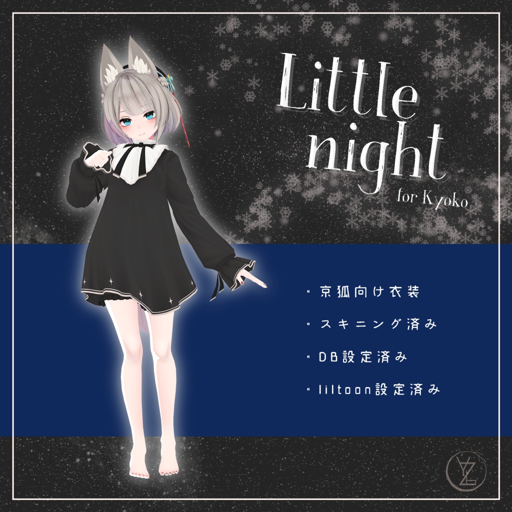 Littlenight【京狐衣装】