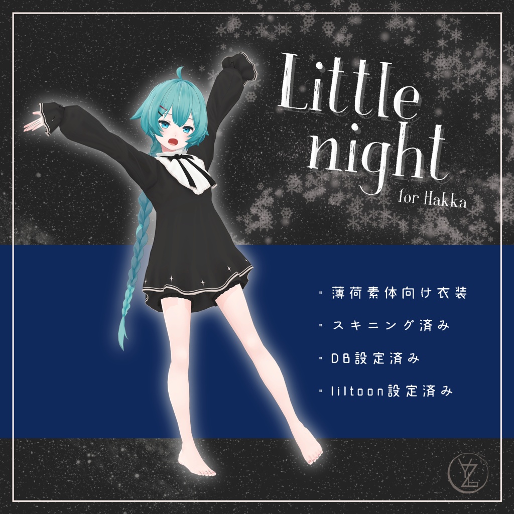 Littlenight【薄荷素体衣装】