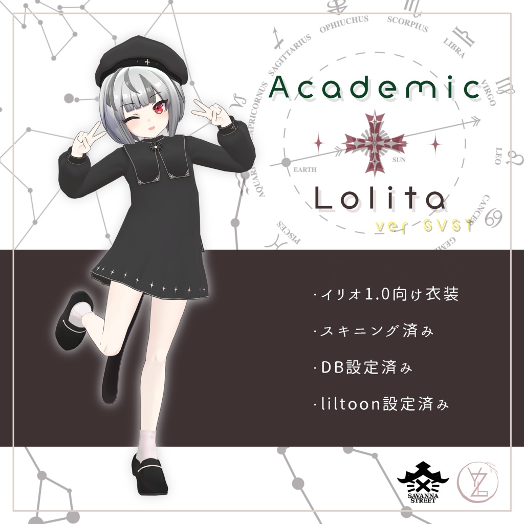 Academic Lolita【イリオ1.0衣装】