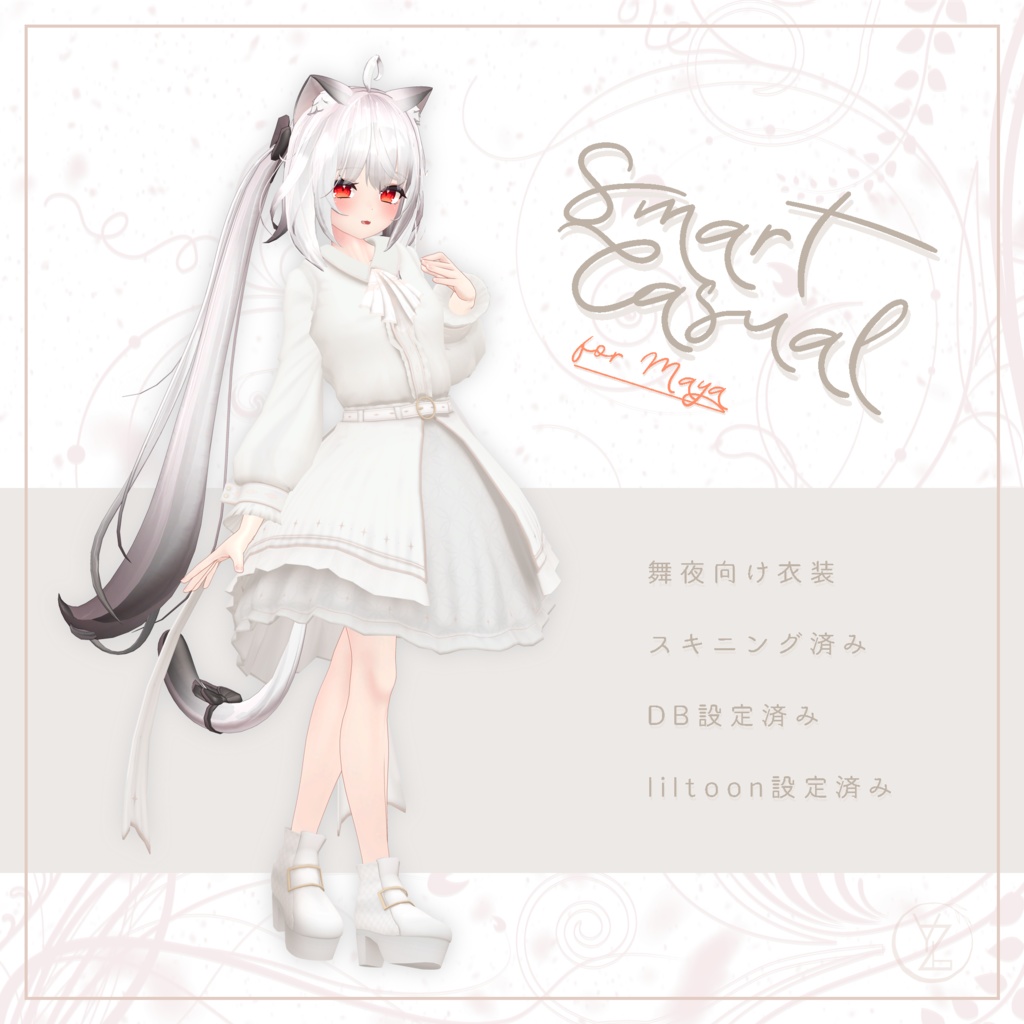 Smart Casual【舞夜衣装】