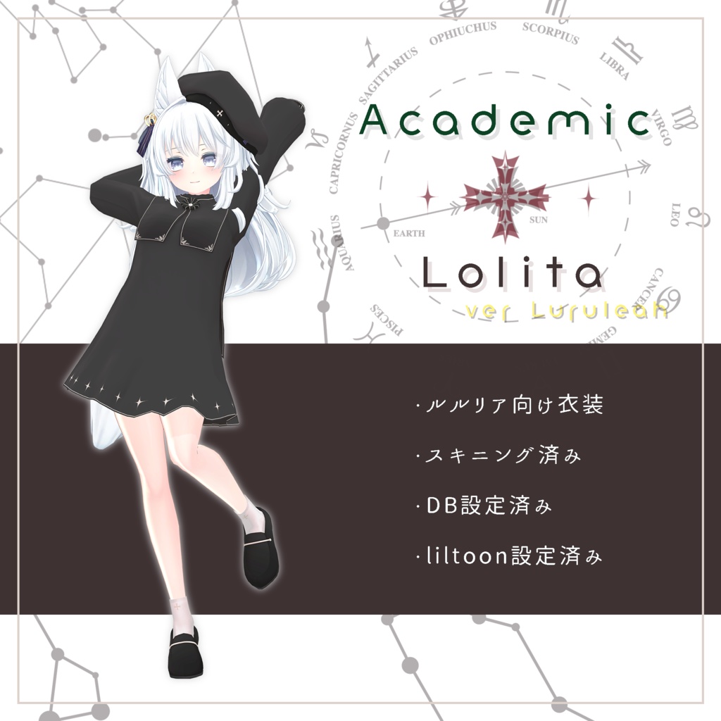 Academic Lolita【ルルリア衣装】