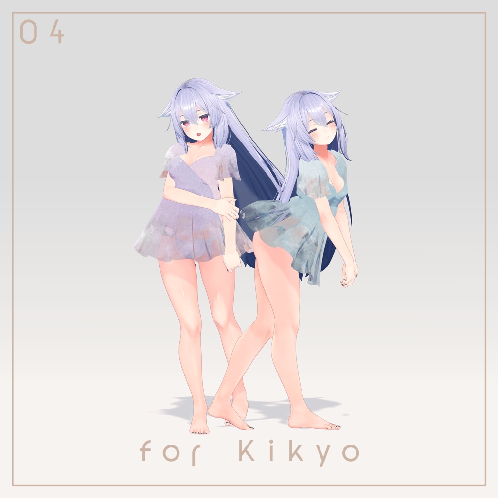 Littleshell【8アバター対応】