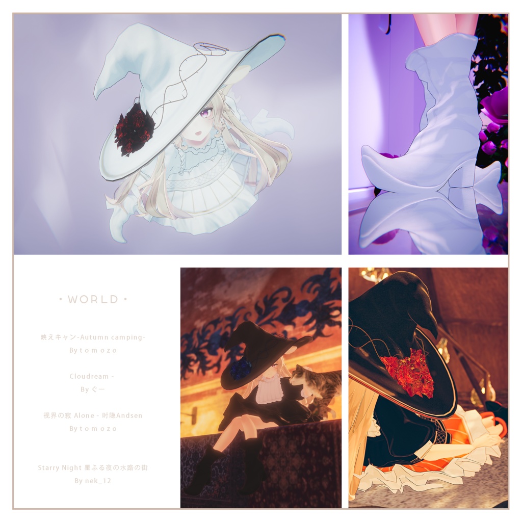 Hallowitch【14アバター対応】