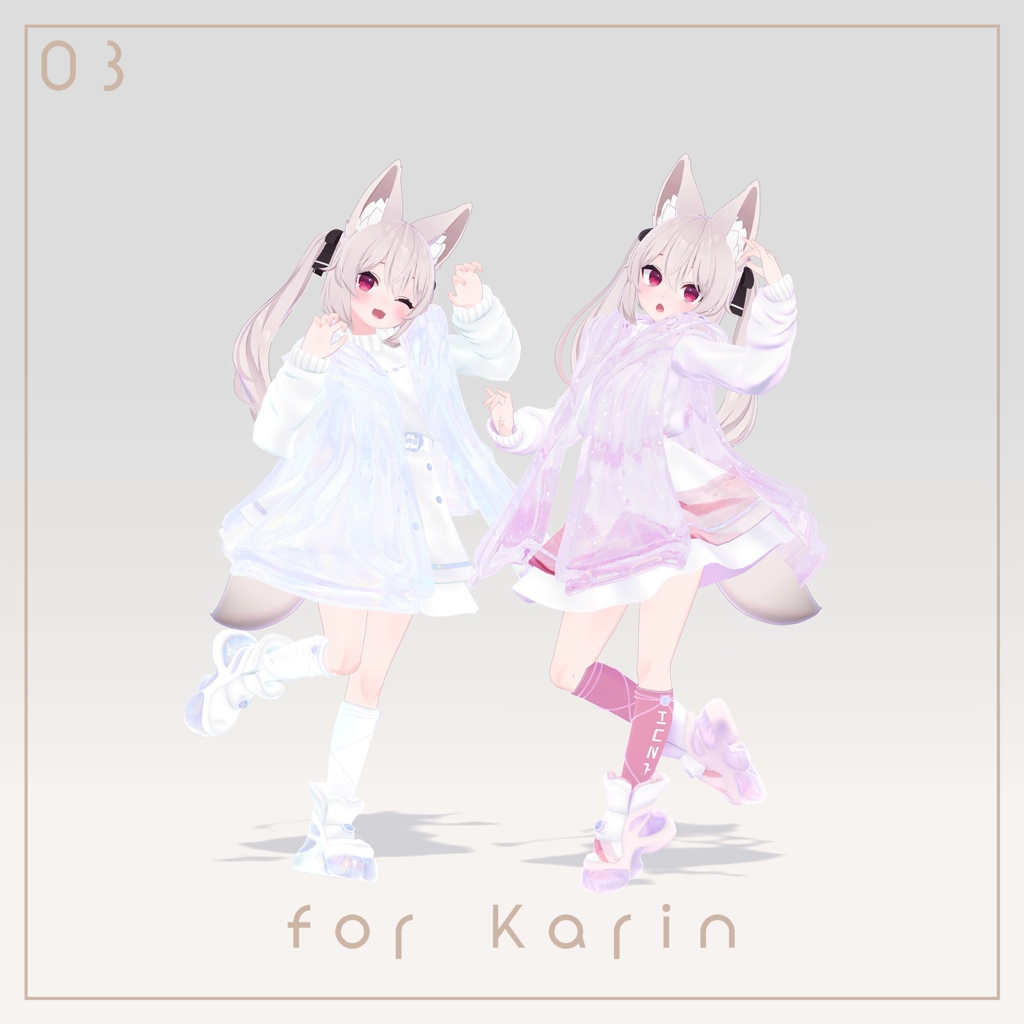 Ket Street【21アバター対応】