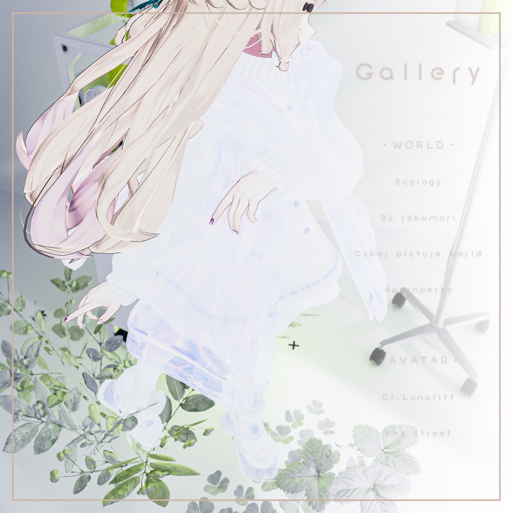 Ket Street【21アバター対応】