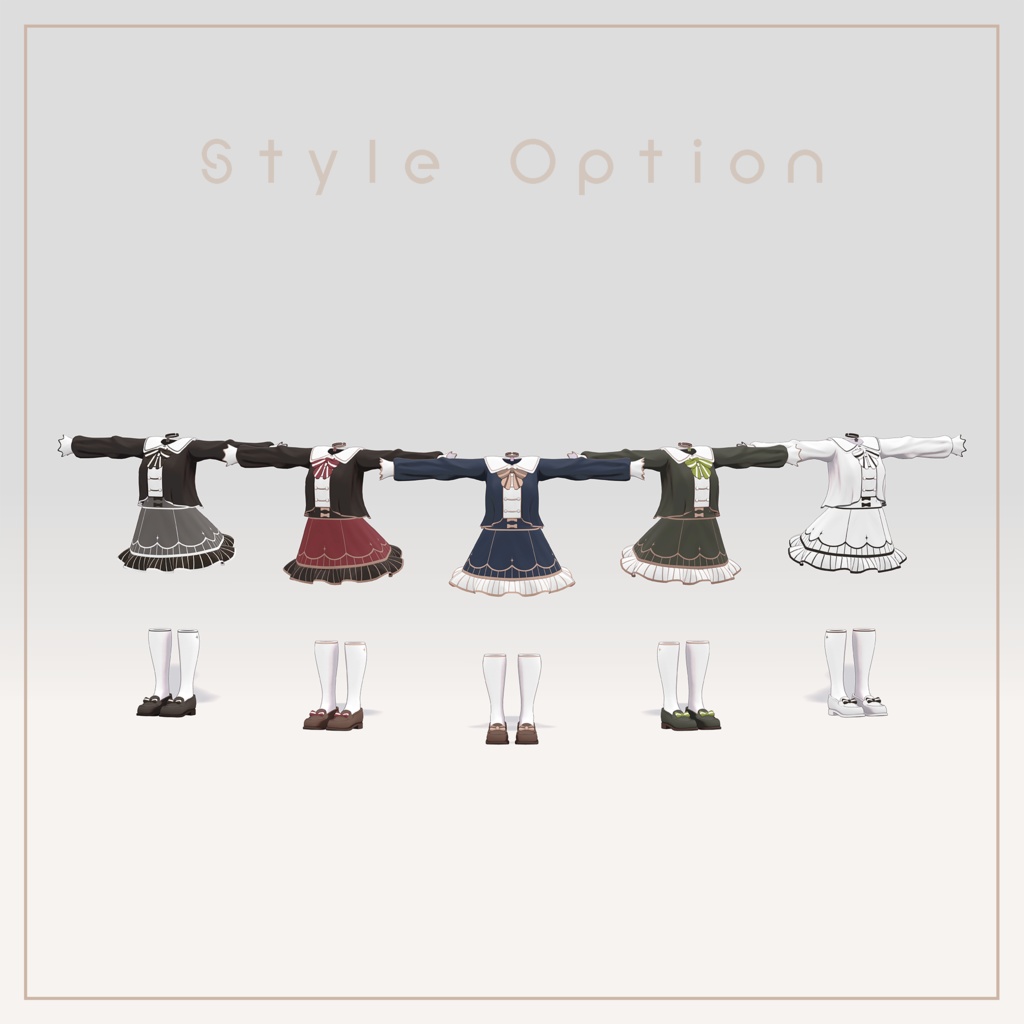 Stel Sailor【19アバター対応】