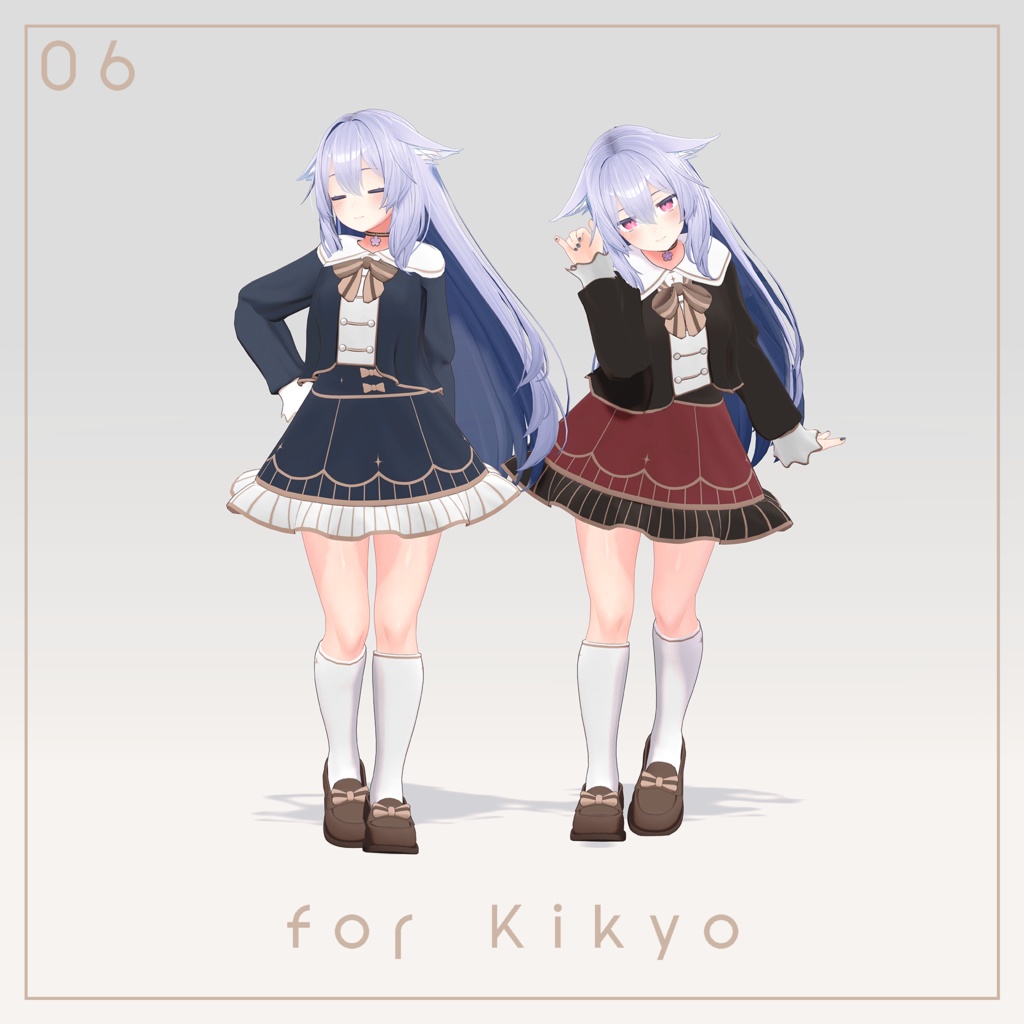 Stel Sailor【19アバター対応】