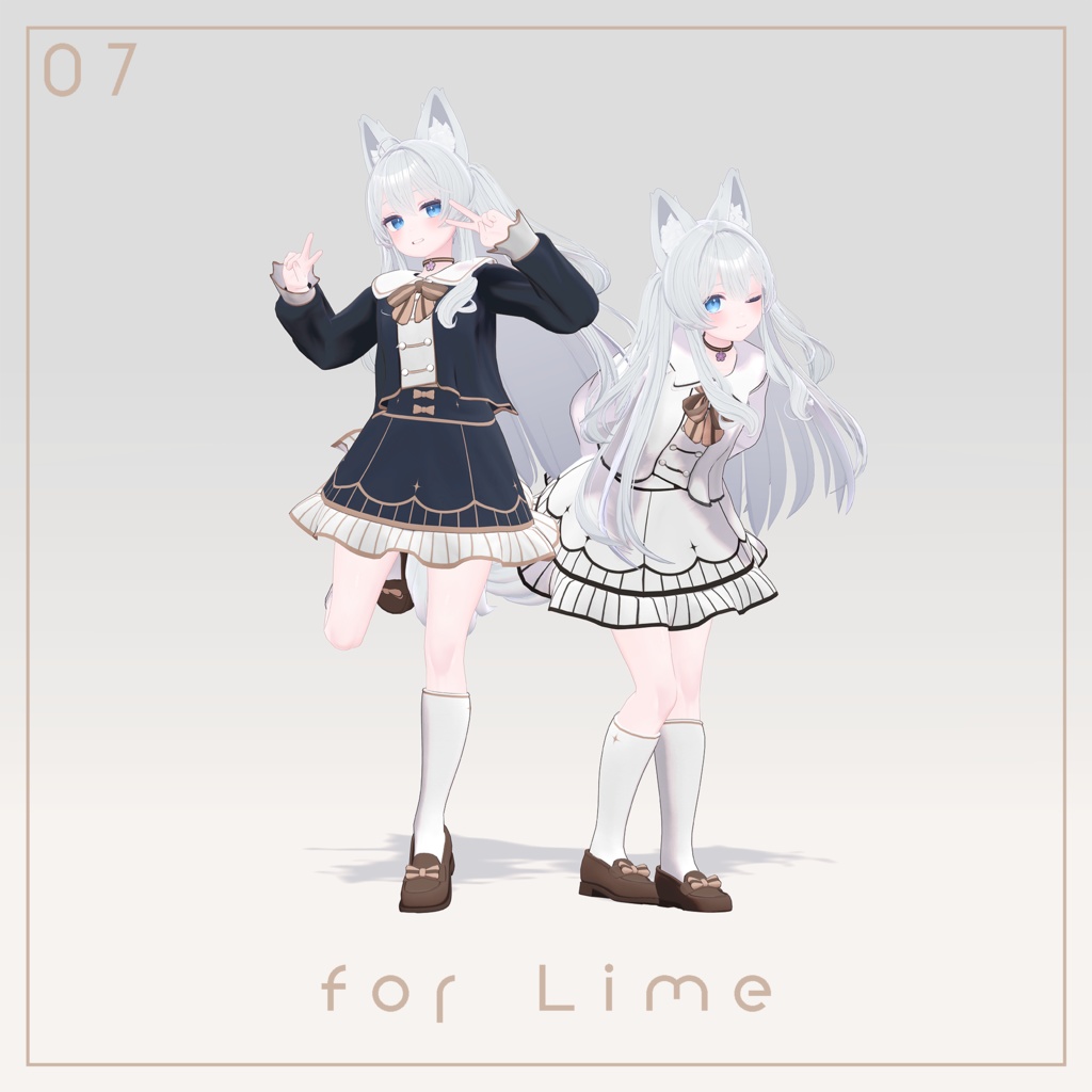 Stel Sailor【19アバター対応】