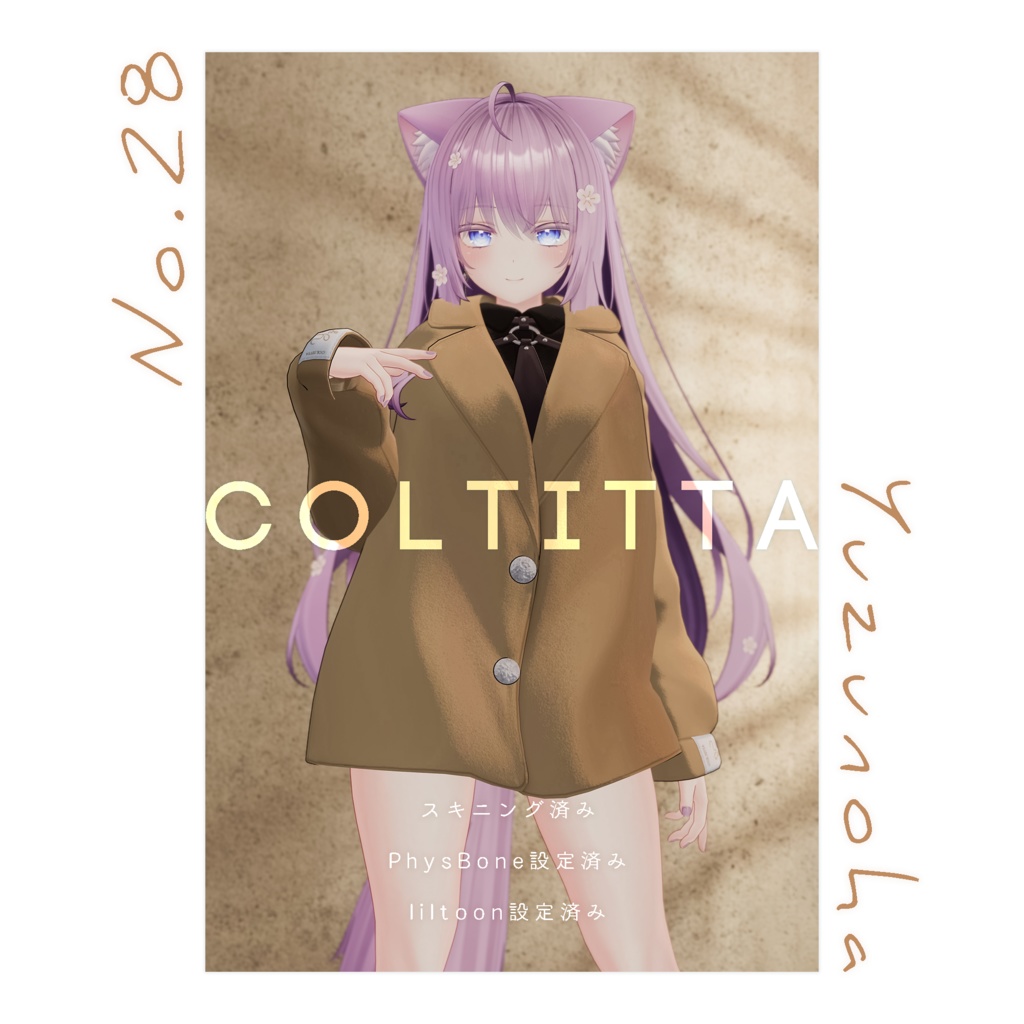 Coltitta【17アバター対応】