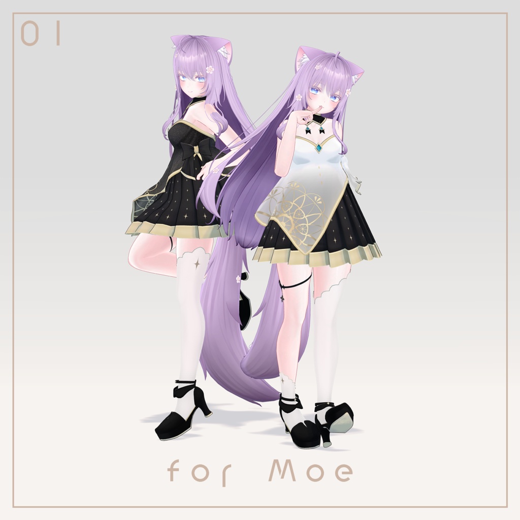 Astrotic【6アバター対応】