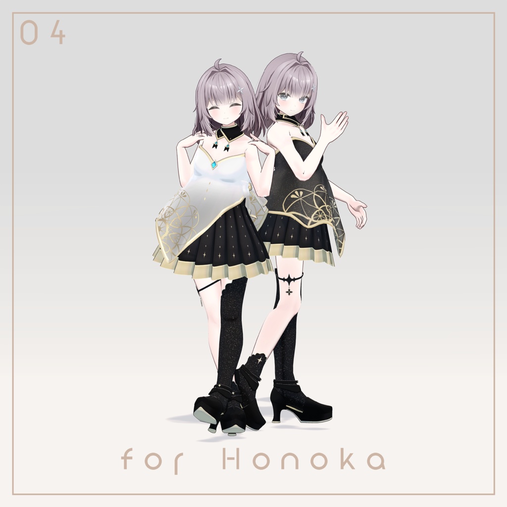 Astrotic【6アバター対応】