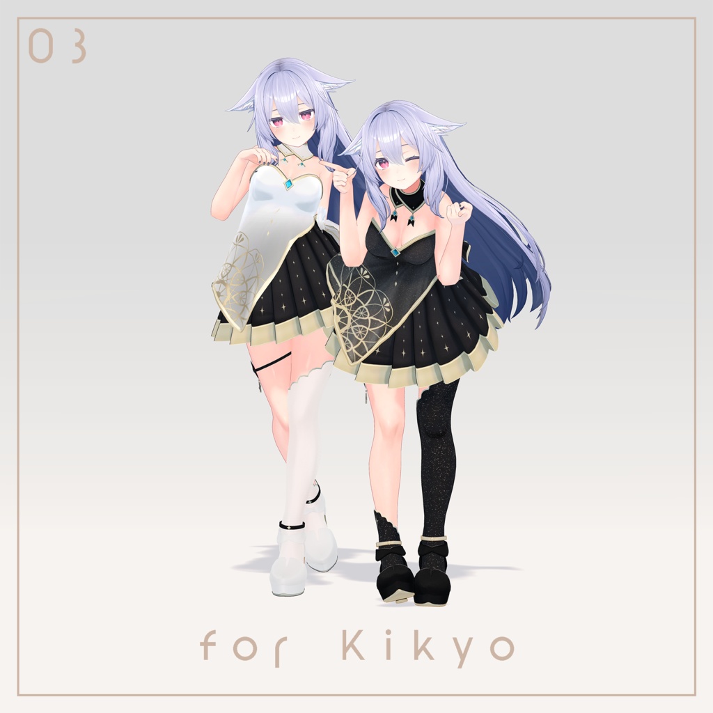 Astrotic【6アバター対応】