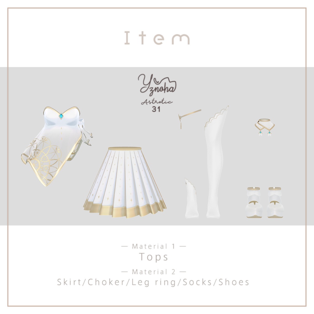 Astrotic【6アバター対応】