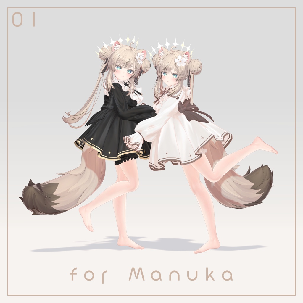 Littlenight2023【17アバター対応】