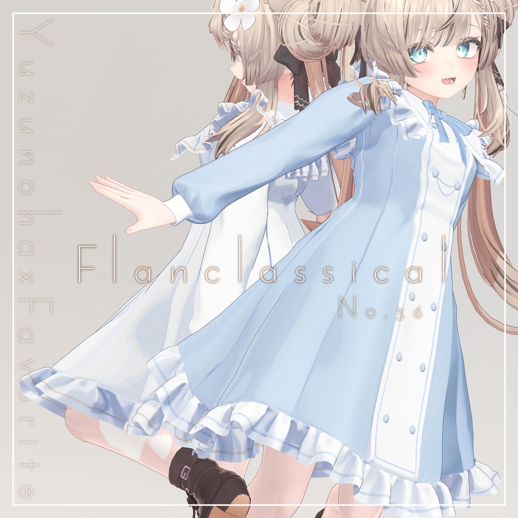 【柚ノ葉×Favorite】FlanClassical【6アバター対応】