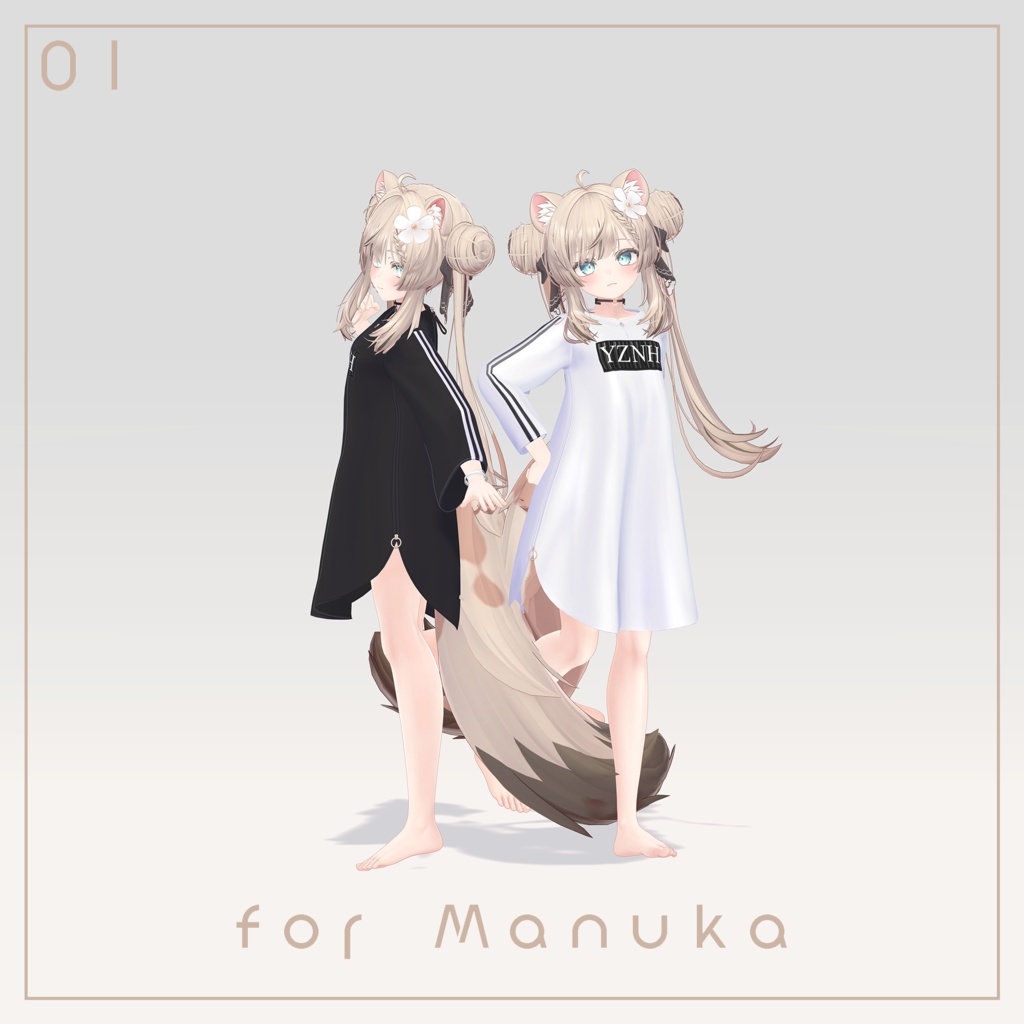 Ustray【6アバター対応】