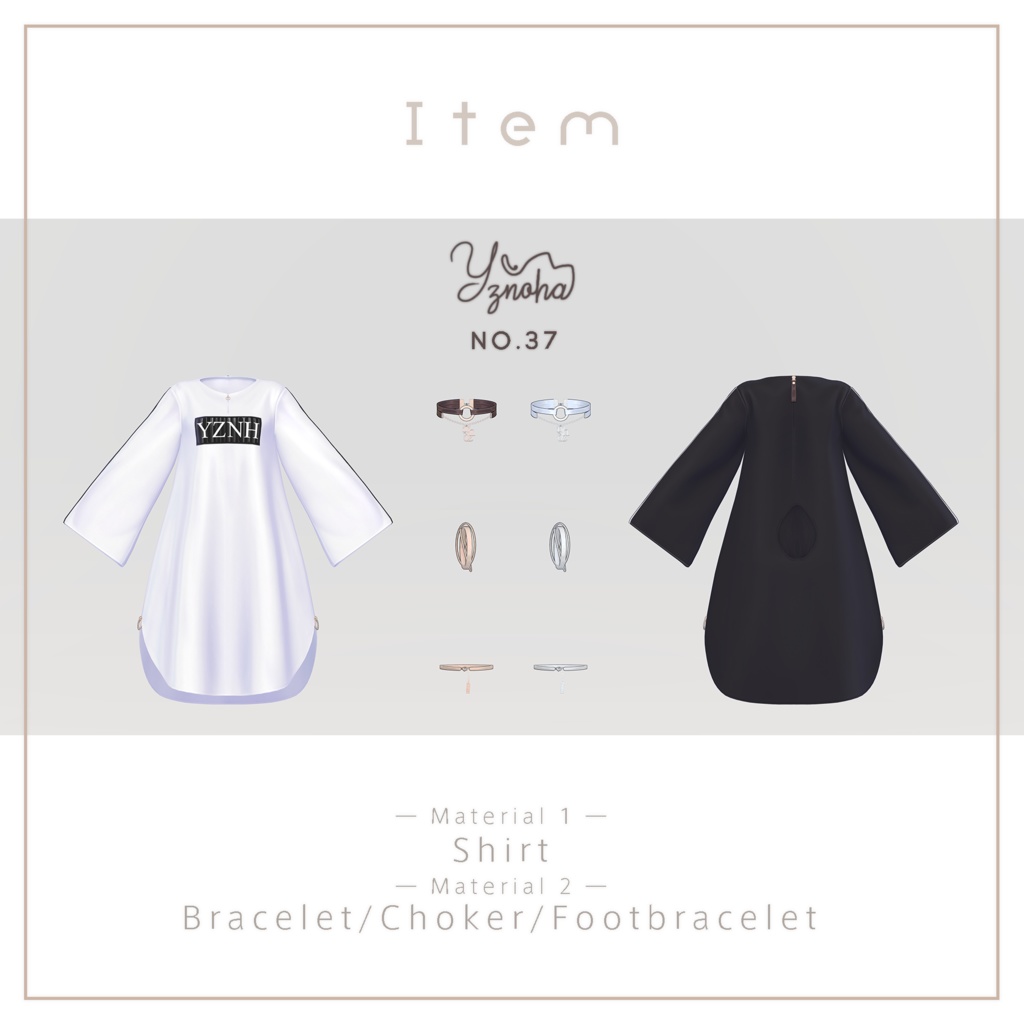 Ustray【6アバター対応】