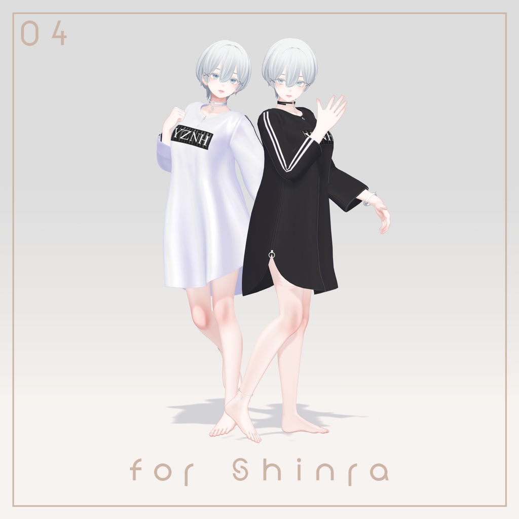 Ustray【6アバター対応】