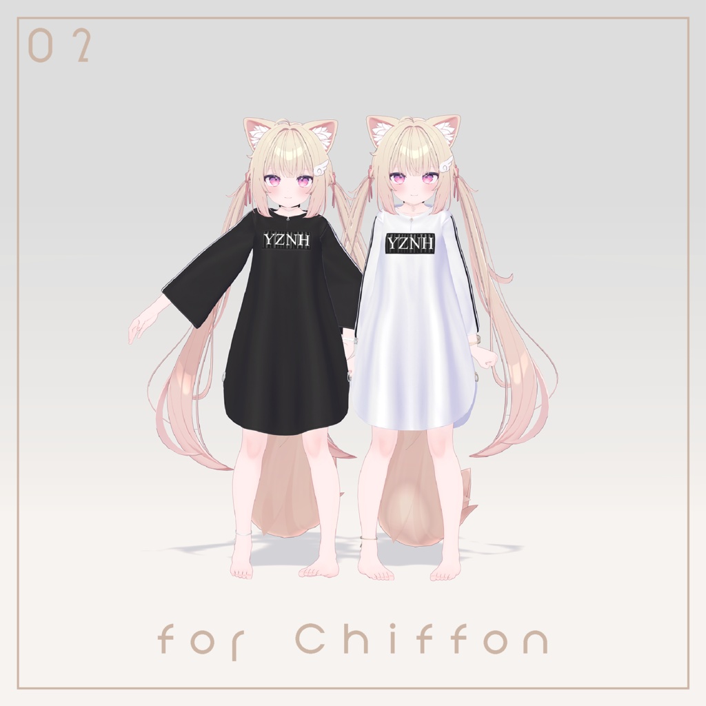 Ustray【6アバター対応】