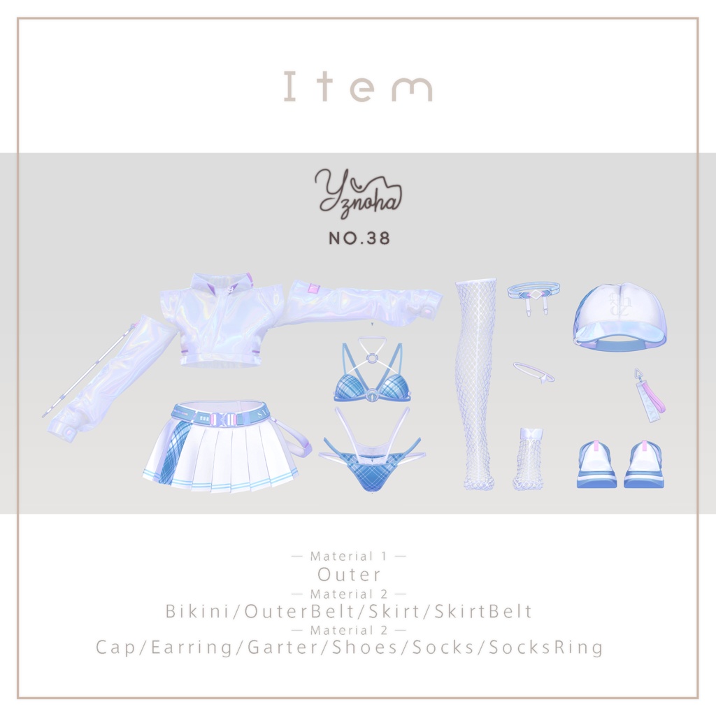 Sylphine【3アバター対応】