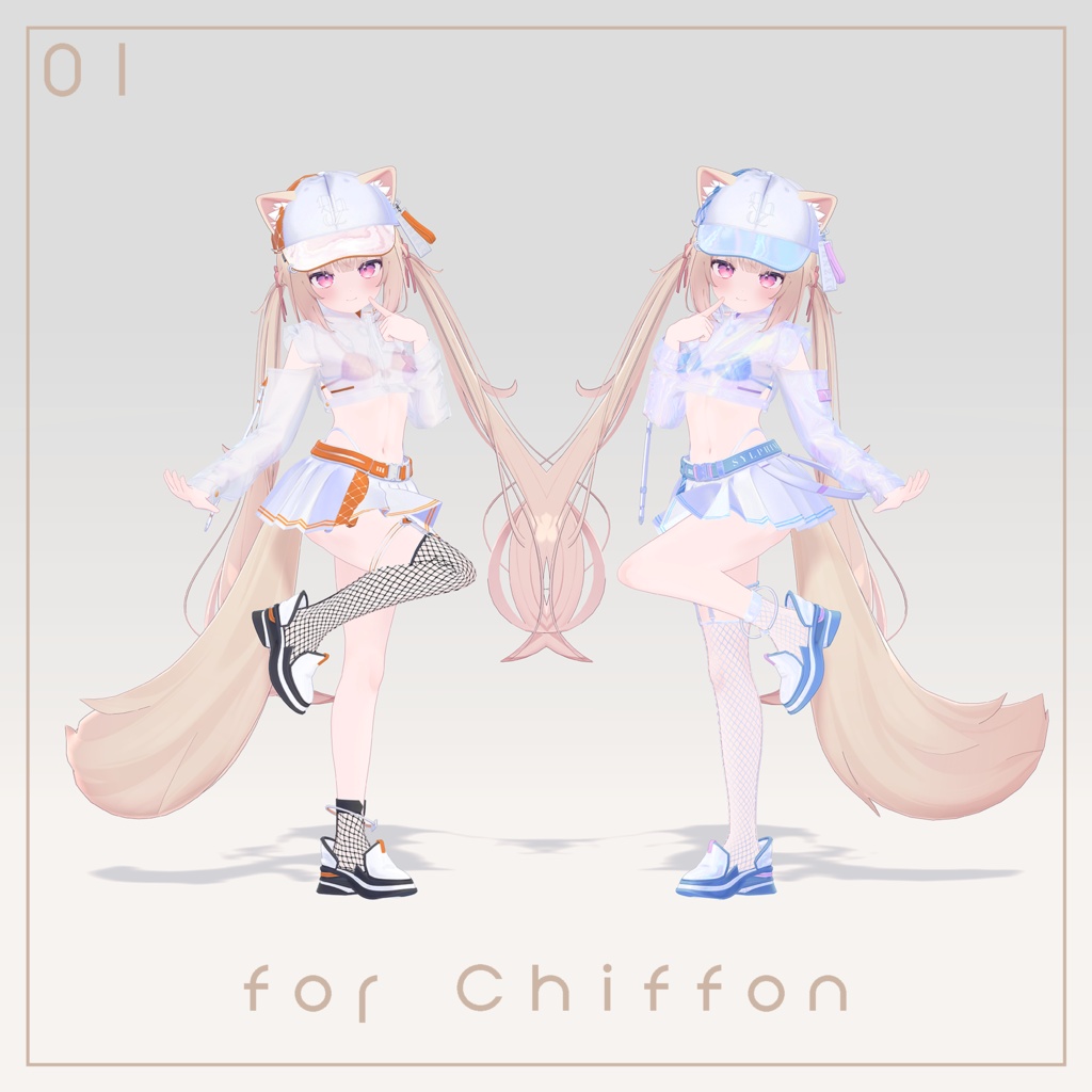 Sylphine【3アバター対応】