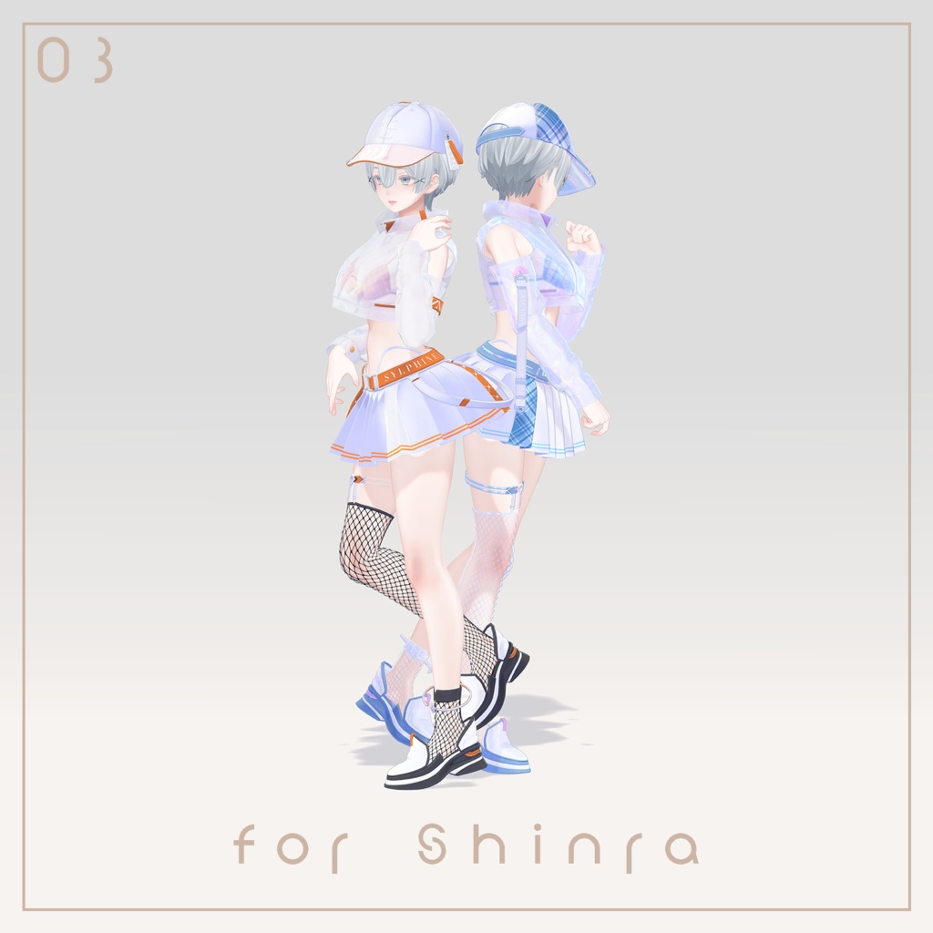 Sylphine【3アバター対応】