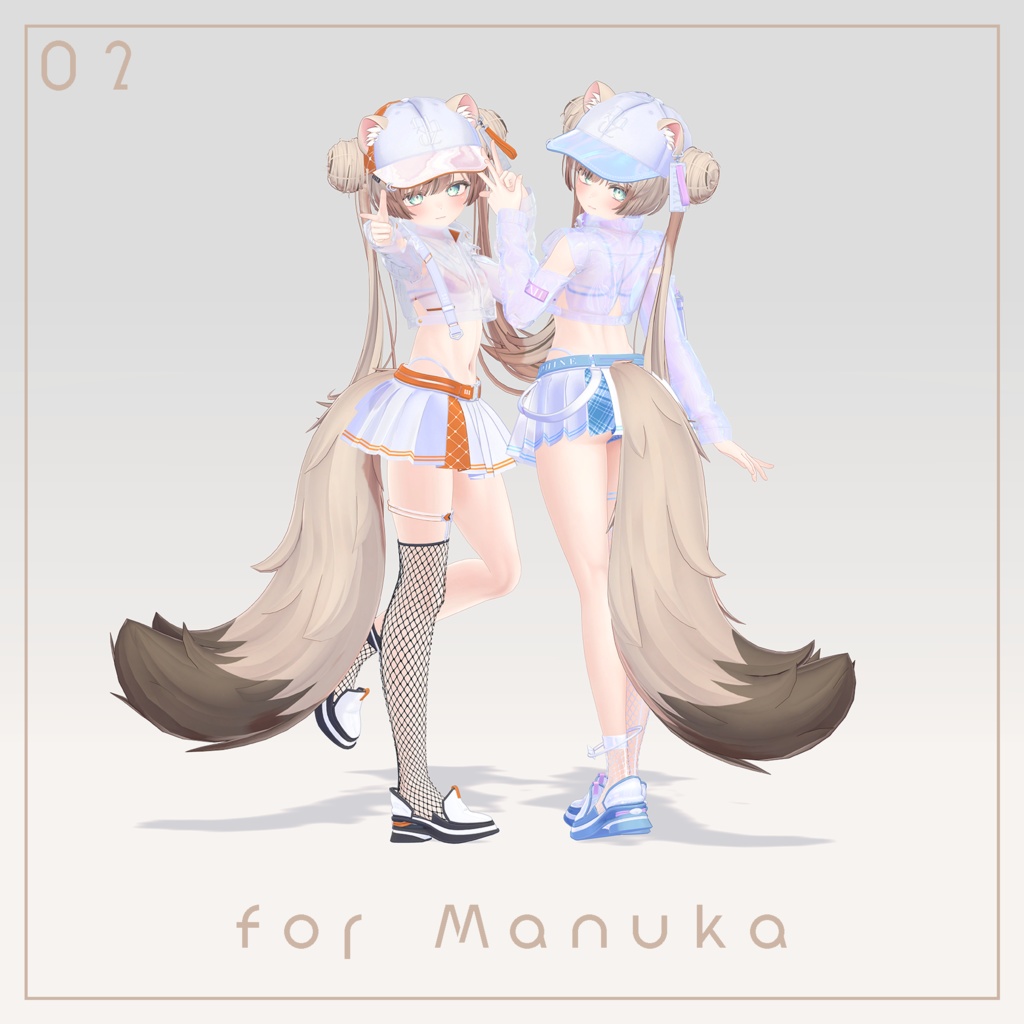 Sylphine【3アバター対応】