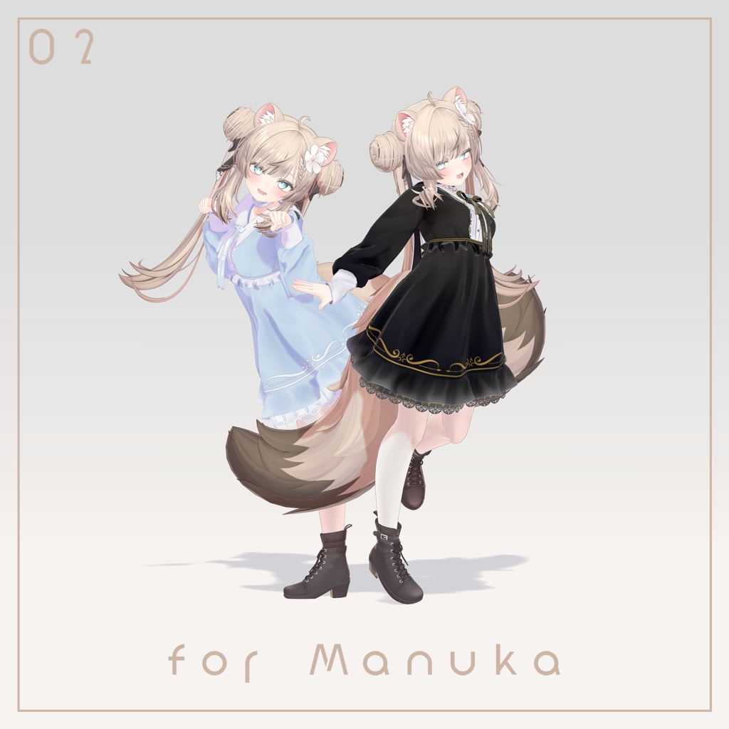 Flowly【11アバター対応】