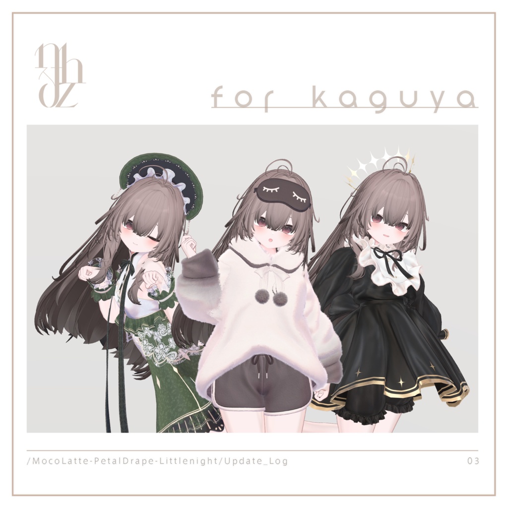 Petal Drape 2025【14アバター対応】