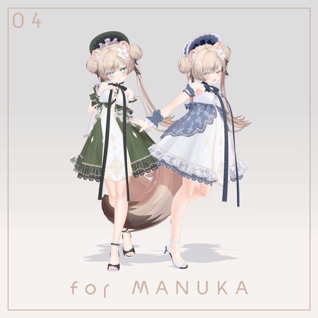 Petal Drape 2025【10アバター対応】