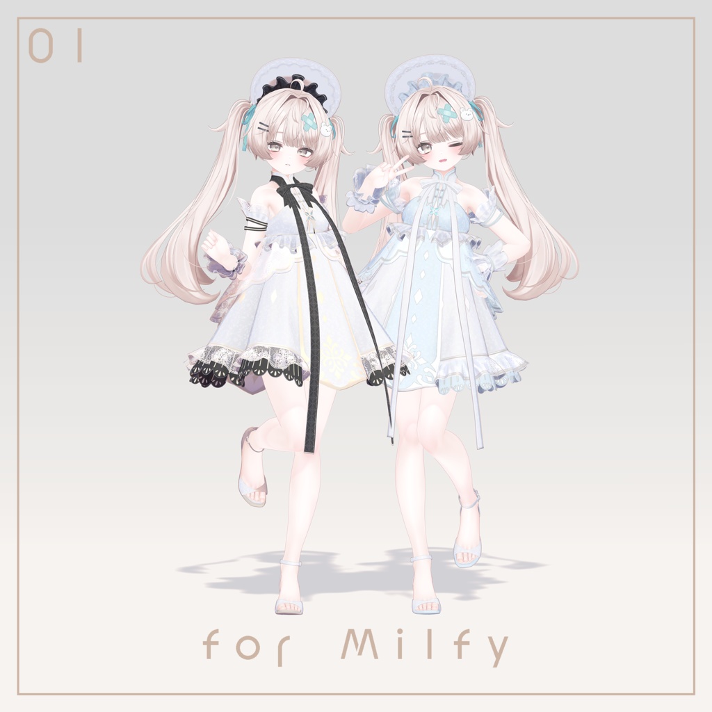 Petal Drape 2025【10アバター対応】