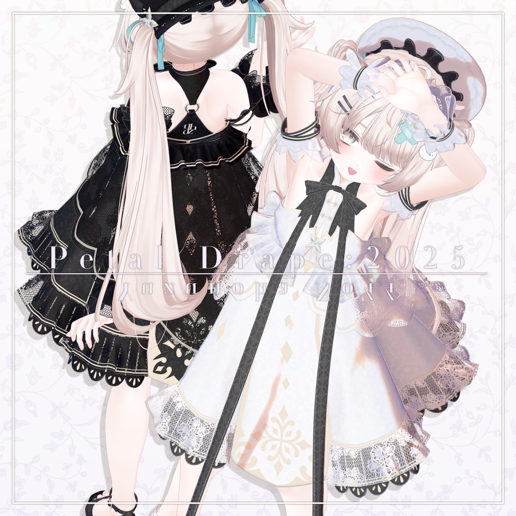 Petal Drape 2025
