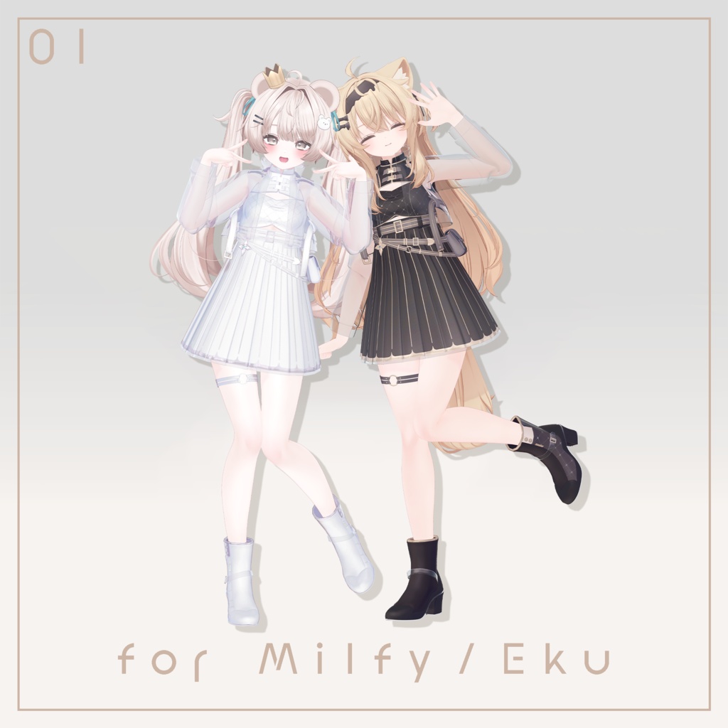 Raffly【9アバター対応】