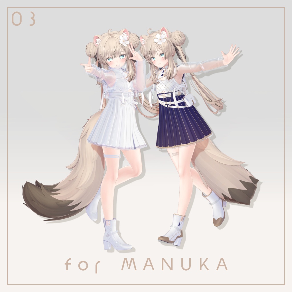 Raffly【9アバター対応】