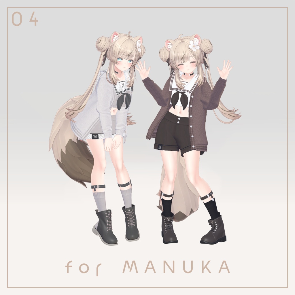 Citroa【7アバター対応】