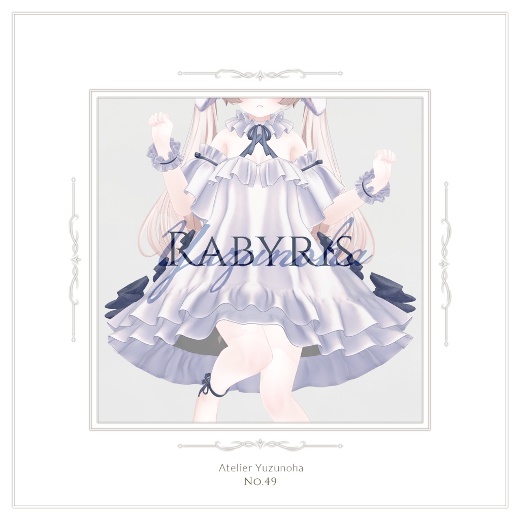 Rabyris【7アバター対応】