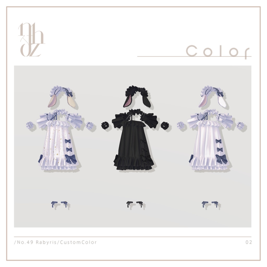 Rabyris【7アバター対応】