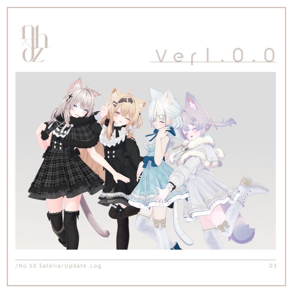 Satelia【8アバター対応】