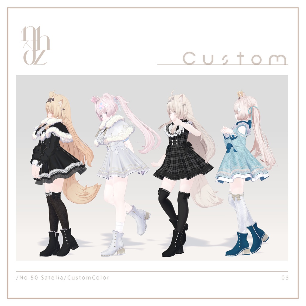 Satelia【8アバター対応】