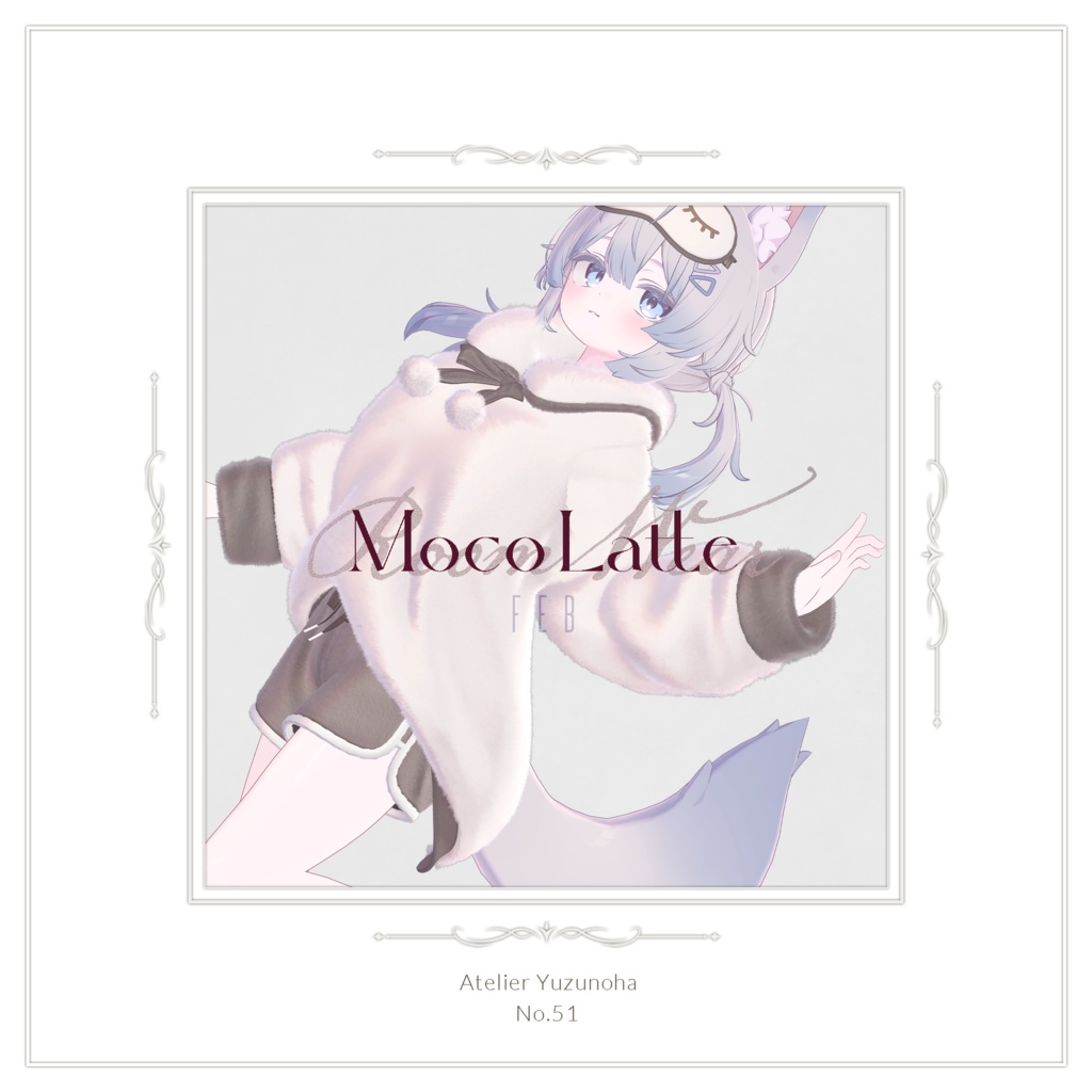 MocoLatte【9アバター対応】