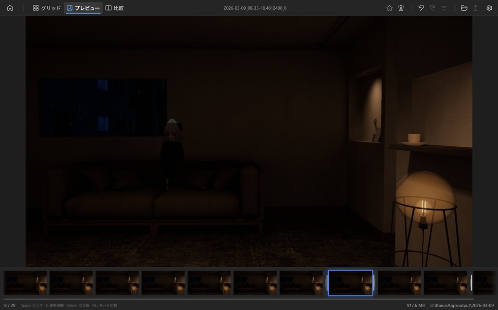 CULLNO【TGAtoPNG 写真選別用ツール】