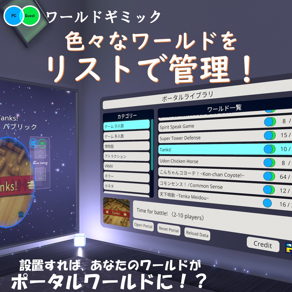 【無料】 PortalLibrarySystem(WPPLS)