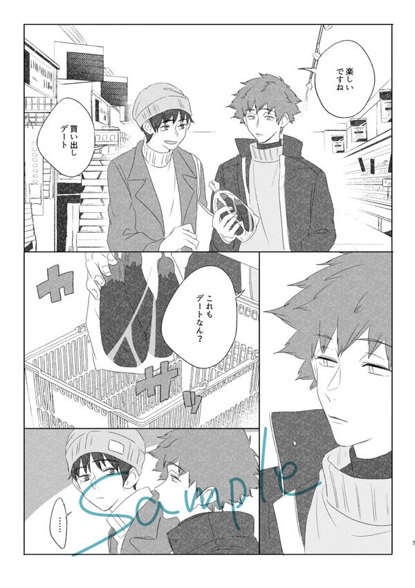 リンと鳴ったらにゃあと鳴け