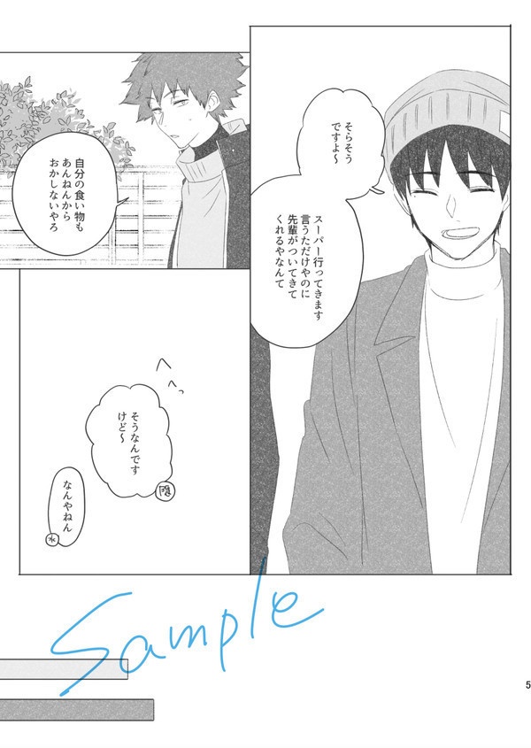 リンと鳴ったらにゃあと鳴け